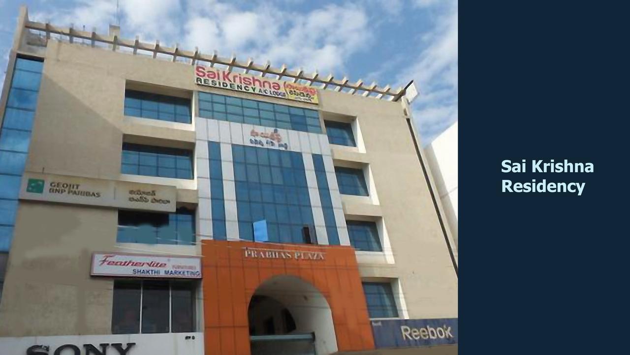 Отель Sai Krishna Residency Колхапур Экстерьер фото